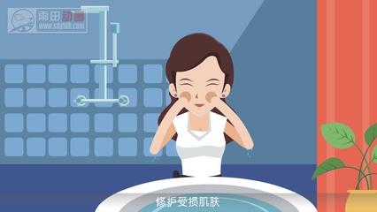 化妝品mg動畫上海mg動畫