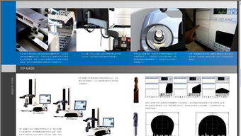 德國(guó)海默HAIMER HM3300R刀具設(shè)定儀價(jià)格、廠家、圖片及金屬切削加工服務(wù)全解析